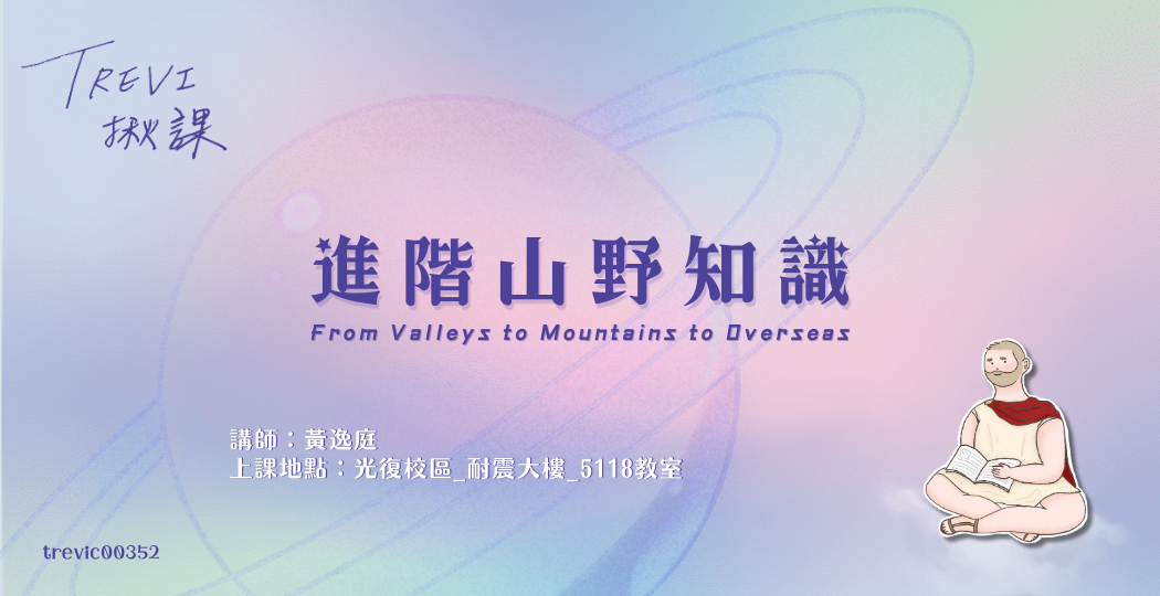 標題