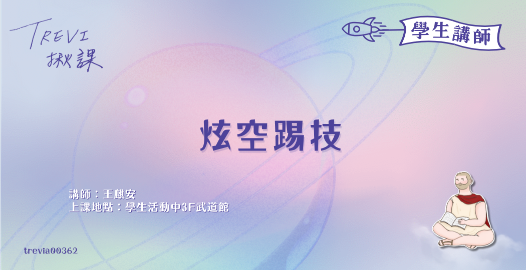 標題