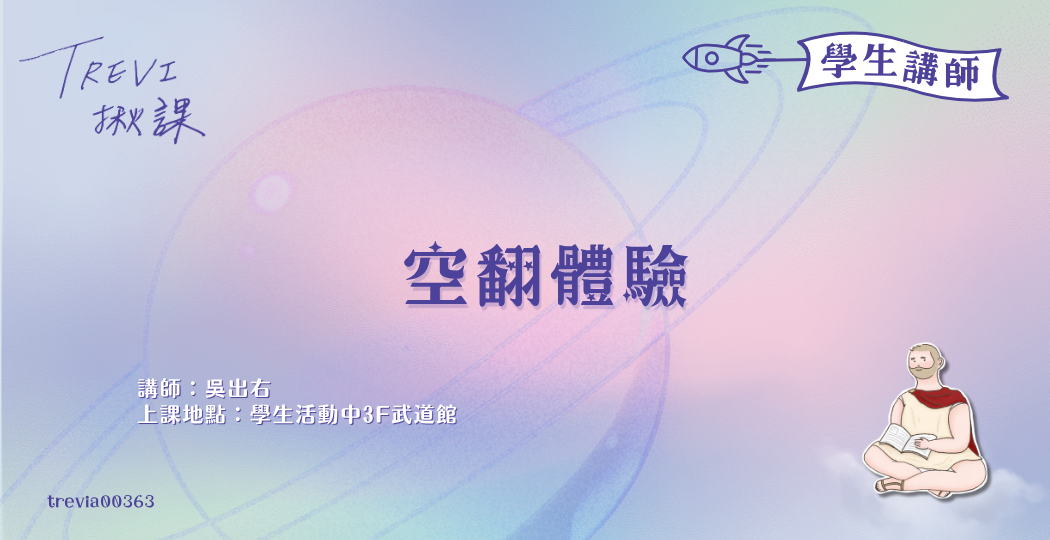 標題