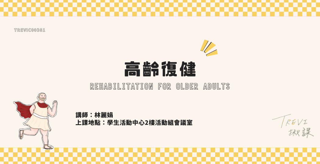 標題