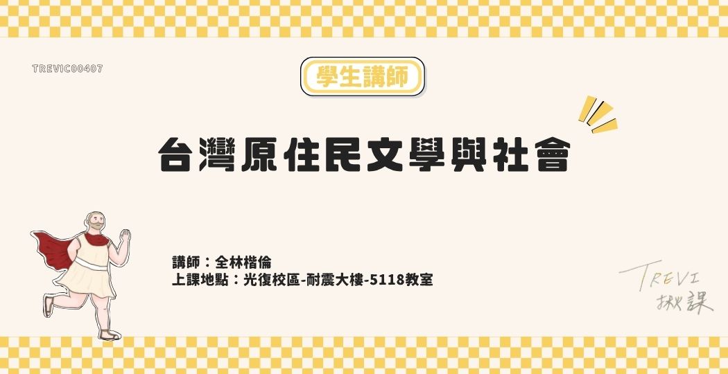 標題