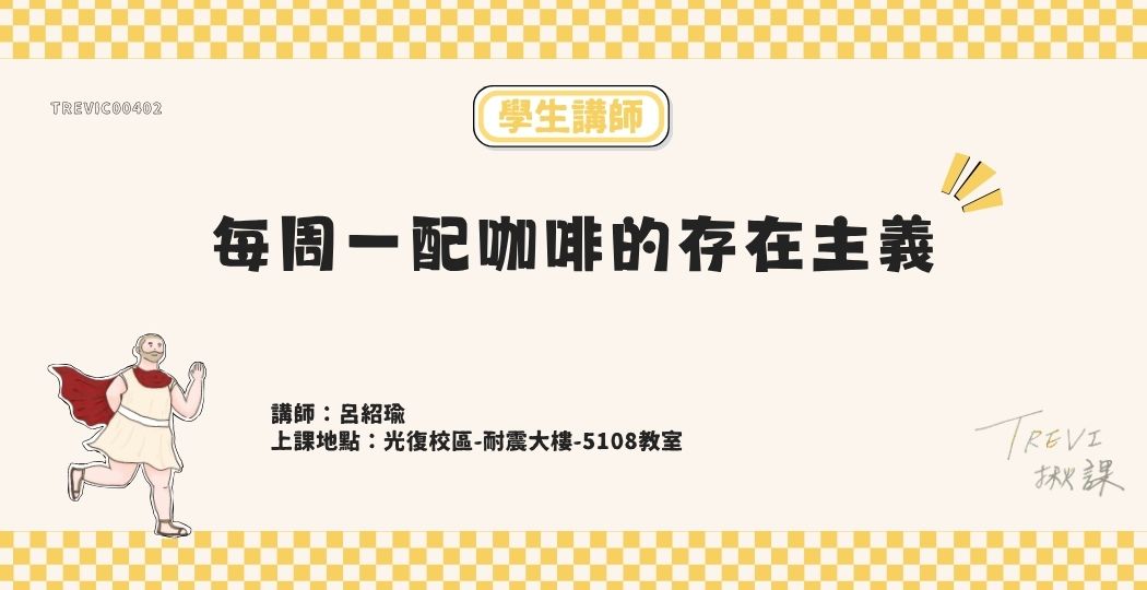 標題