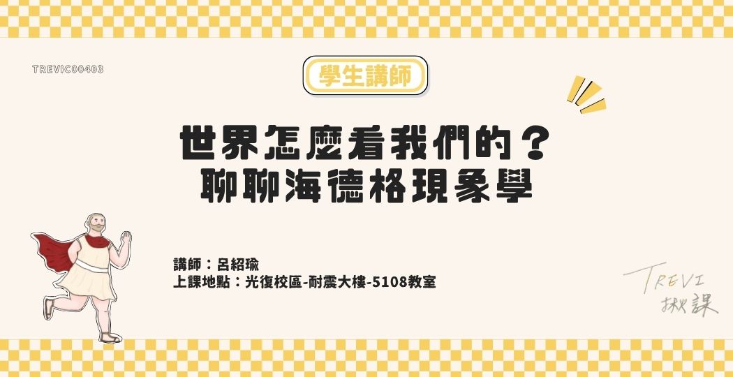 標題
