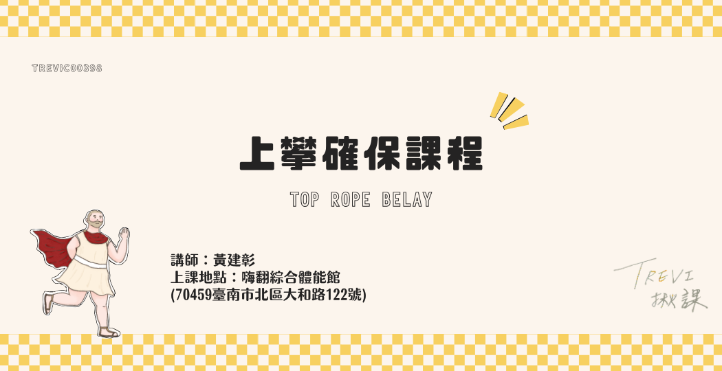 標題