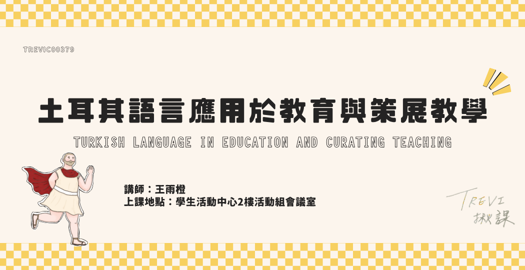 標題