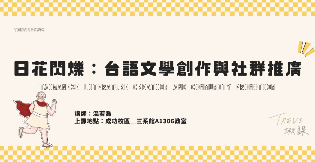 標題