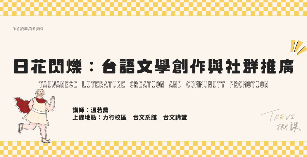 標題