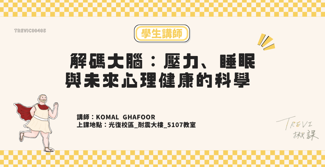 標題